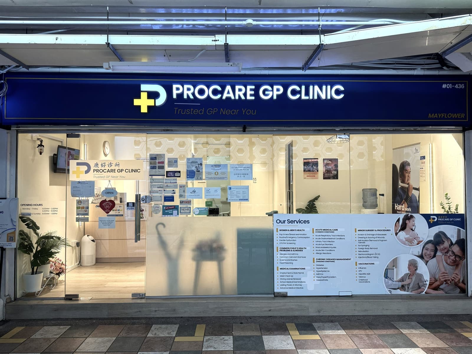The entrance and sign of Procare GP Clinic, Mayflower